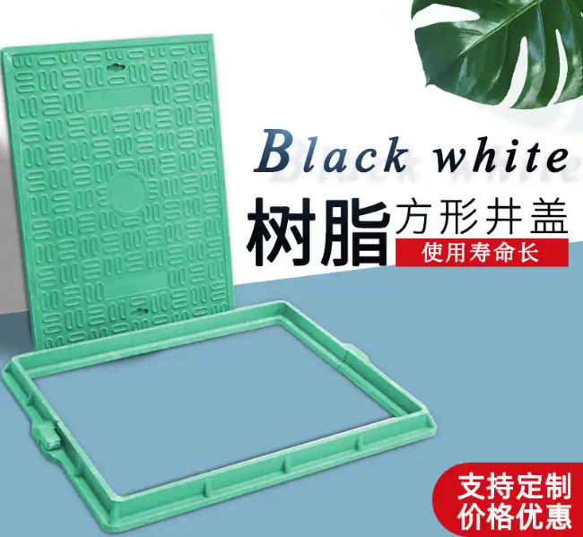 黄龙树脂复合电力方井展示